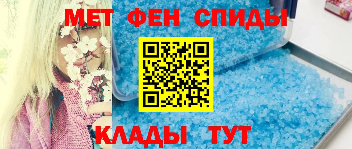 Ачхой-Мартан  АМФЕТАМИН Premium  Вход с VPN 