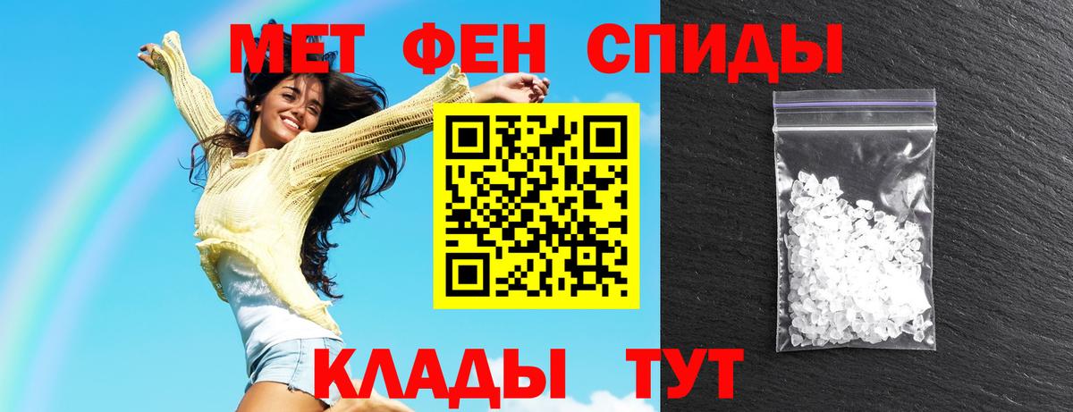 Амфетамин 97% Ачхой-Мартан