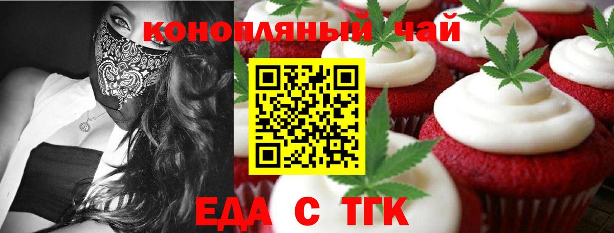 Ачхой-Мартан  Canna-Cookies марихуана  Вход с VPN 
