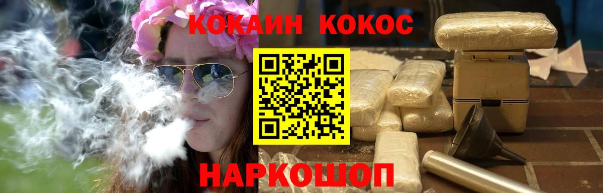 Cocaine 98% Ачхой-Мартан