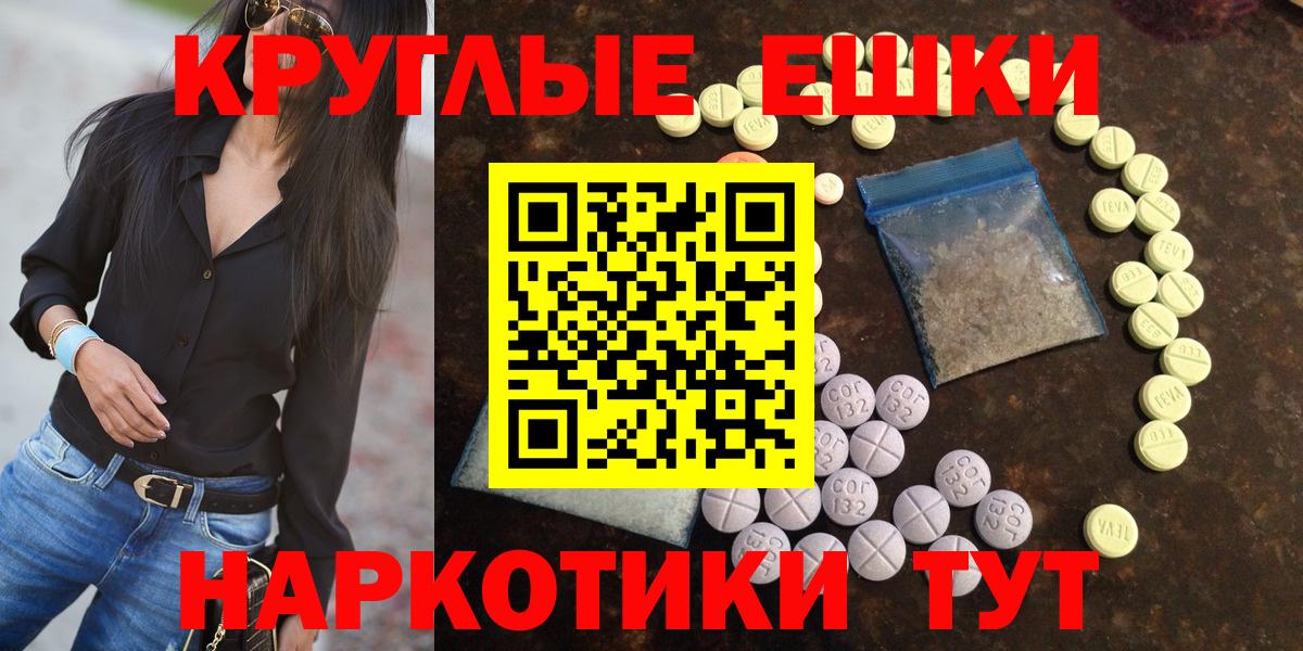 Ecstasy Cube  Вход с VPN  ЭКСТАЗИ ешки  Ачхой-Мартан 