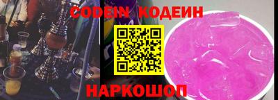 меф Абинск