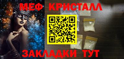 молекула духа Абакан