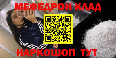 кокаин Азнакаево