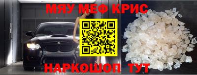 кокаин Азнакаево