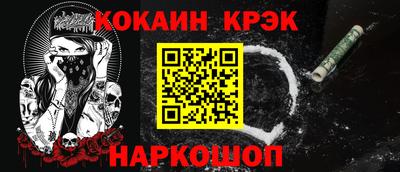 молекула духа Абакан
