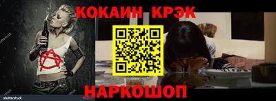 кокаин Азнакаево