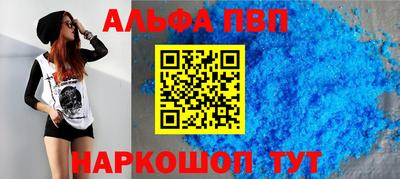 кокаин Азнакаево