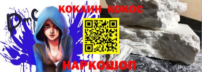 кокаин Азнакаево