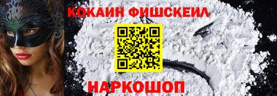 кокаин Азнакаево