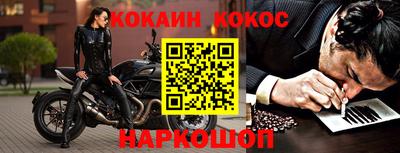 меф Абинск