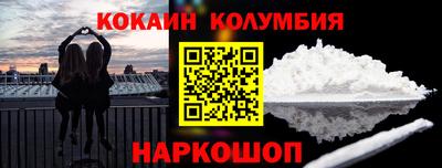 молекула духа Абакан