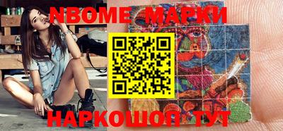 молекула духа Абакан