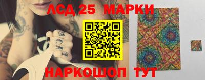 молекула духа Абакан