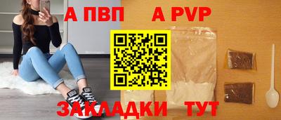 кокаин Азнакаево