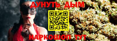 молекула духа Абакан