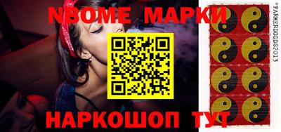 кокаин Азнакаево