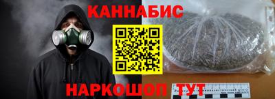 меф Абинск