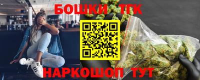 молекула духа Абакан