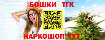 молекула духа Абакан