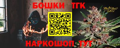 меф Абинск