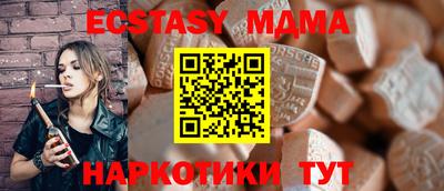 меф Абинск