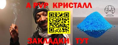 кокаин Азнакаево