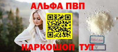 меф Абинск