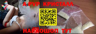 молекула духа Абакан