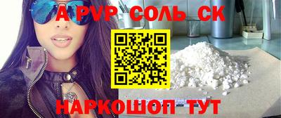 кокаин Азнакаево