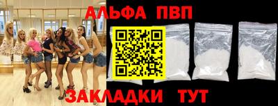 молекула духа Абакан