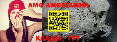 молекула духа Абакан