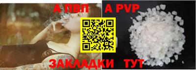 молекула духа Абакан