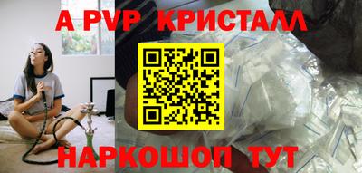 меф Абинск