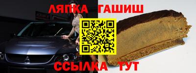 молекула духа Абакан
