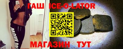 меф Абинск