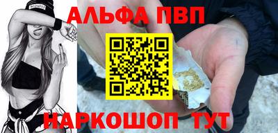кокаин Азнакаево