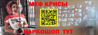молекула духа Абакан