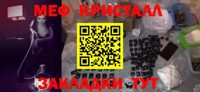 молекула духа Абакан