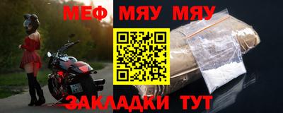 молекула духа Абакан