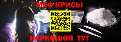 молекула духа Абакан