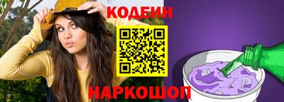 меф Абинск