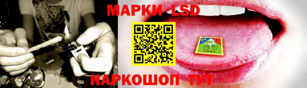 Ачхой-Мартан  LSD-25 экстази кислота  Вход с VPN  ЛСД экстази ecstasy 