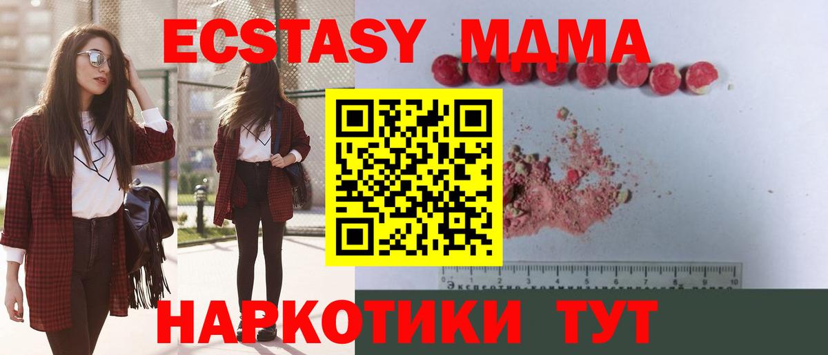 МДМА VHQ Ачхой-Мартан