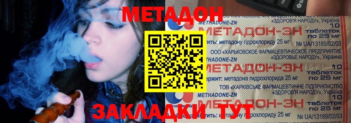 Ачхой-Мартан  Метадон мёд  кракен рабочий сайт  Вход с VPN  Метадон белоснежный 