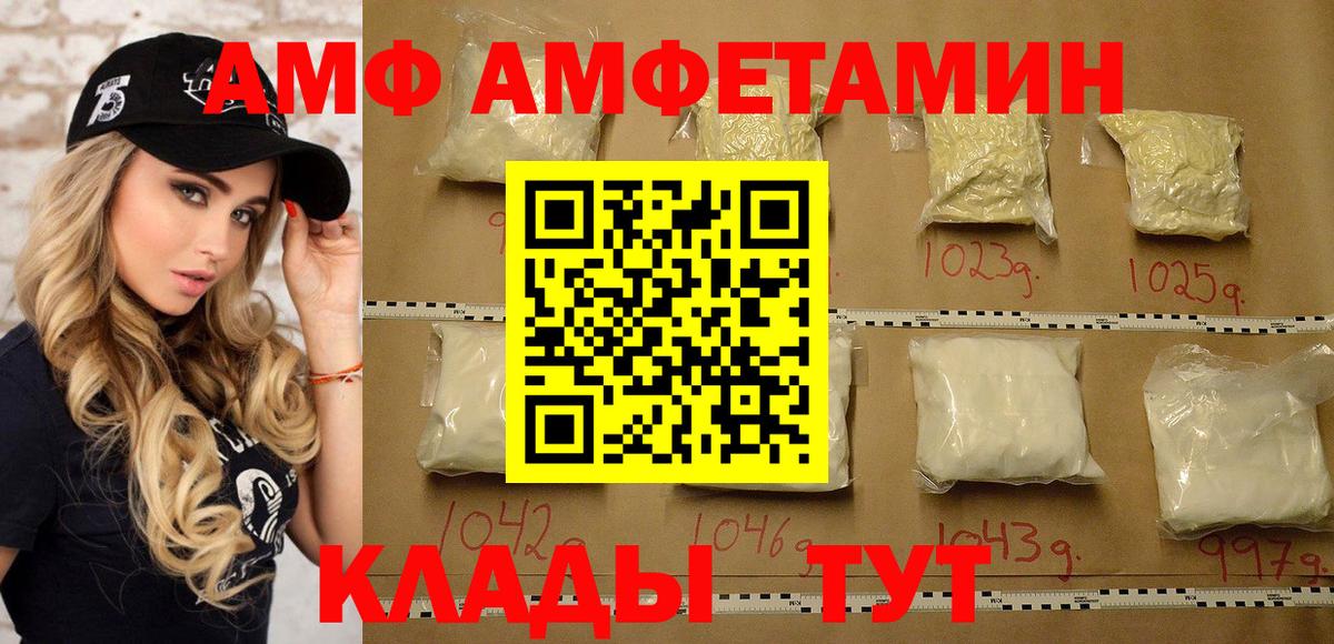 Ачхой-Мартан  Первитин витя  Вход с VPN 