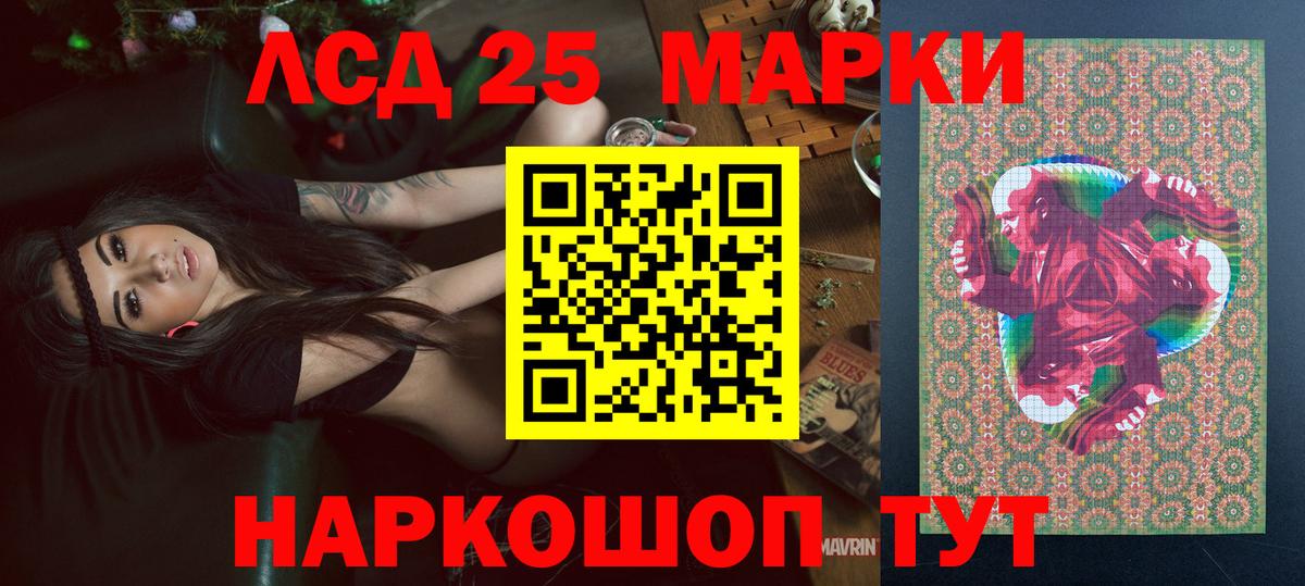 Наркотические марки  магазин продажи наркотиков  Вход с VPN  Ачхой-Мартан  Марки N-bome 1500мкг 