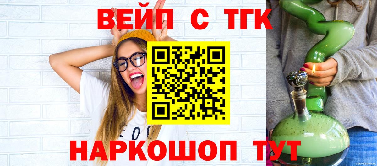 Дистиллят ТГК концентрат Ачхой-Мартан